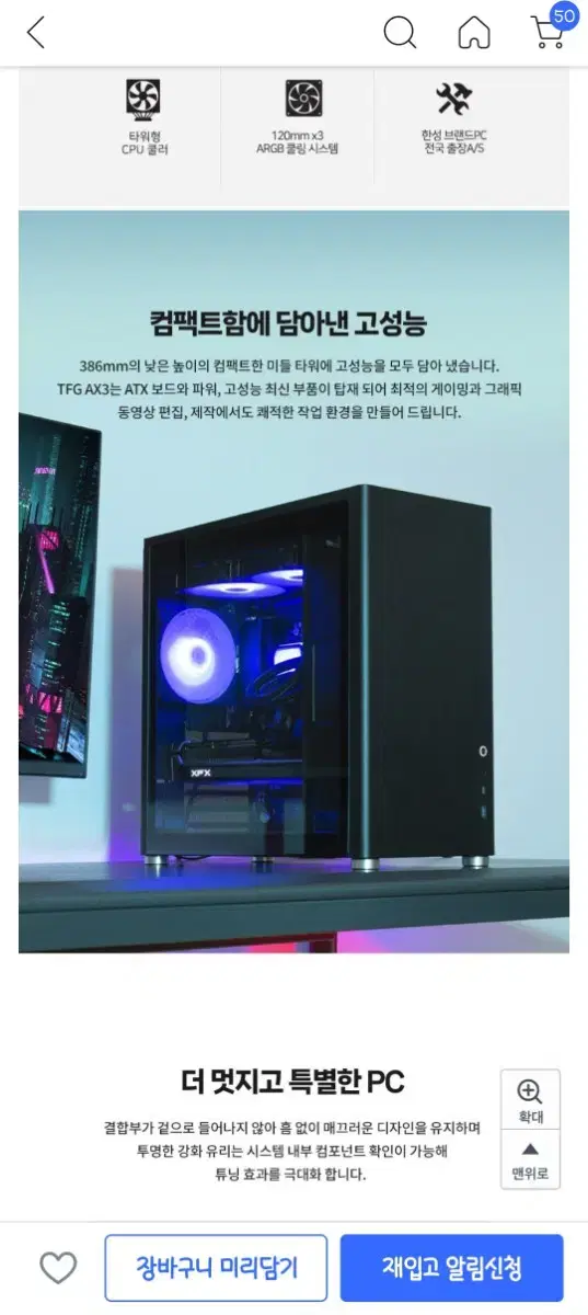 컴퓨터 12400 rtx4060ti  게이밍 미사용